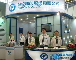 金輪科創(chuàng)股份